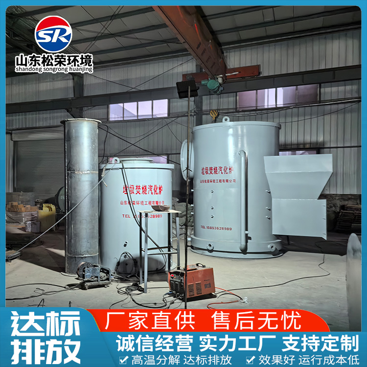 许昌市宠物焚烧炉高温热解气化炉 - 排名